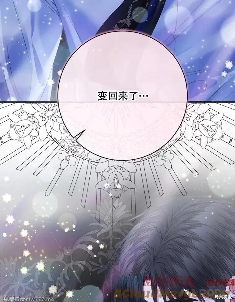 第 77 页