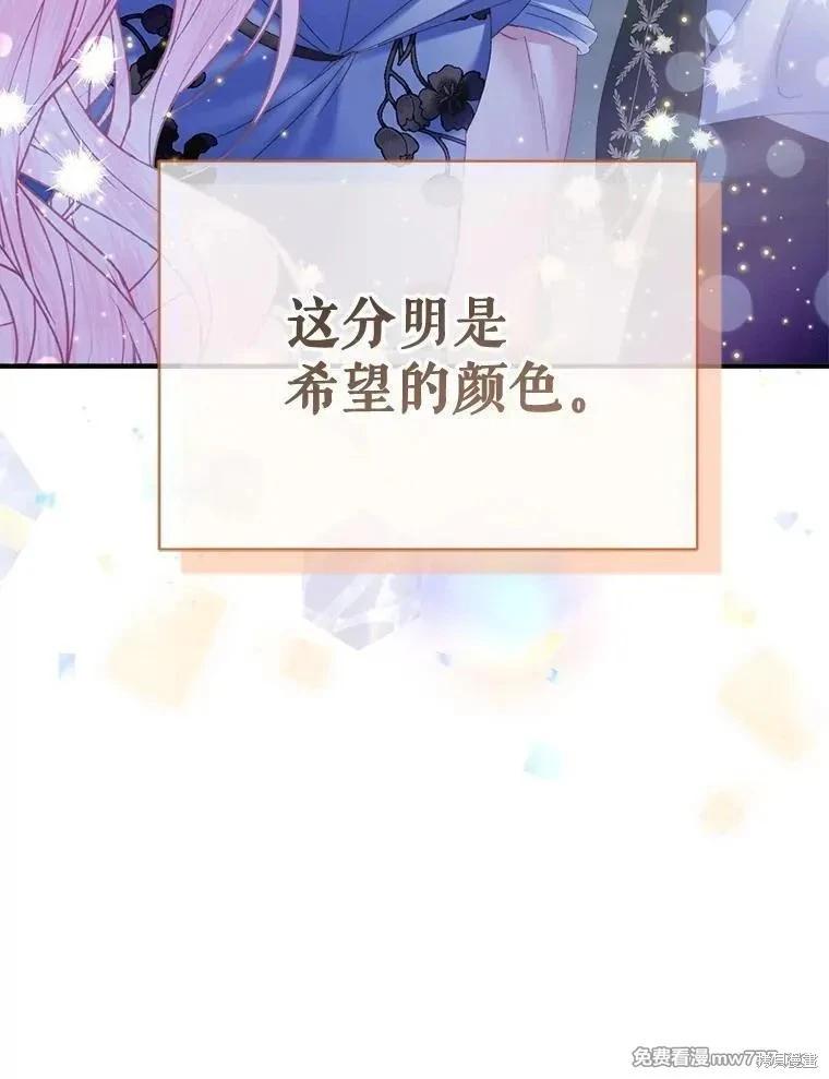 第 79 页