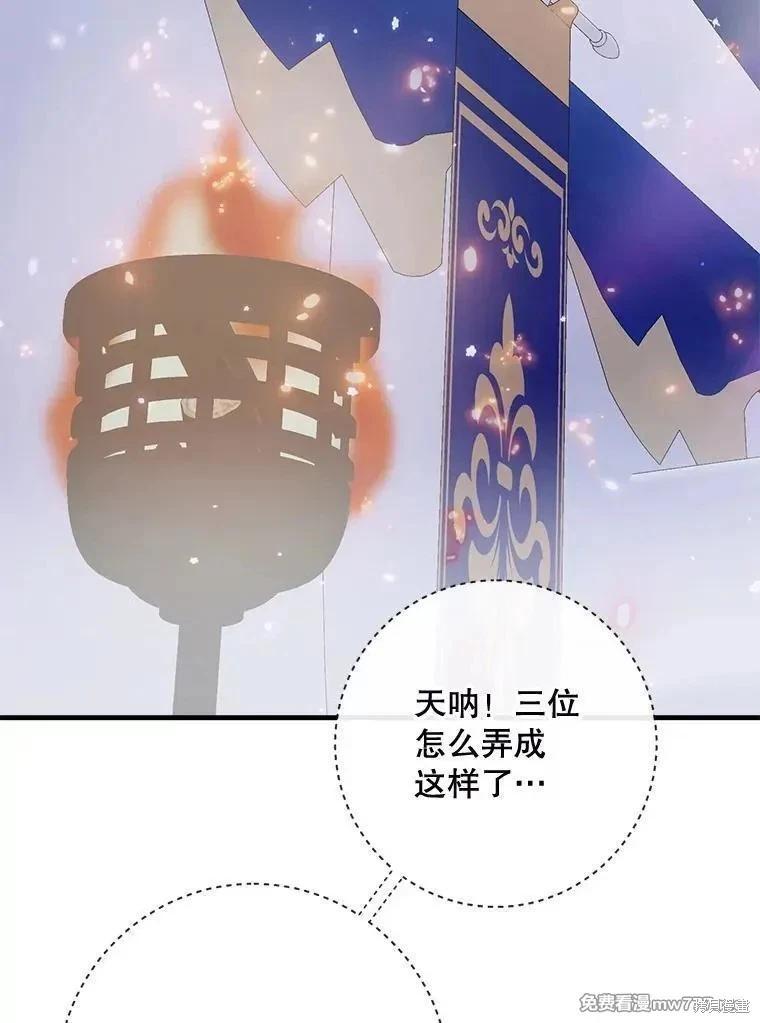 第 82 页