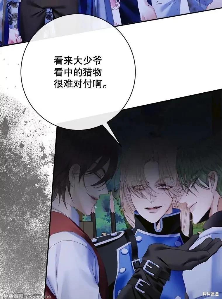 第 84 页