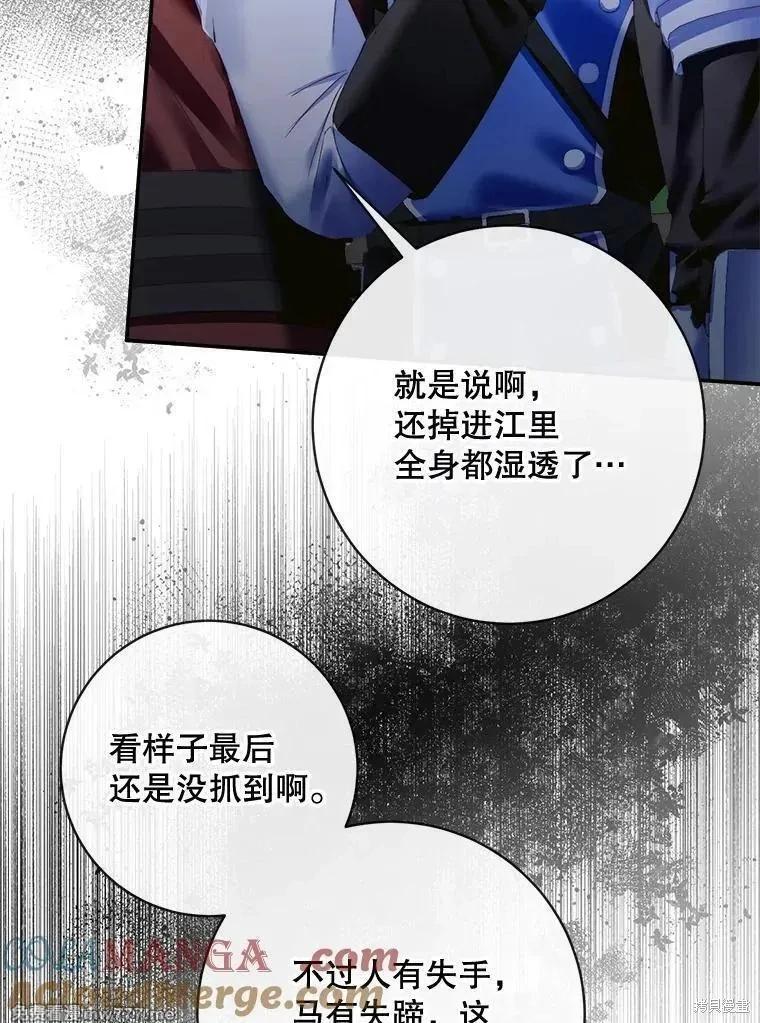 第 85 页