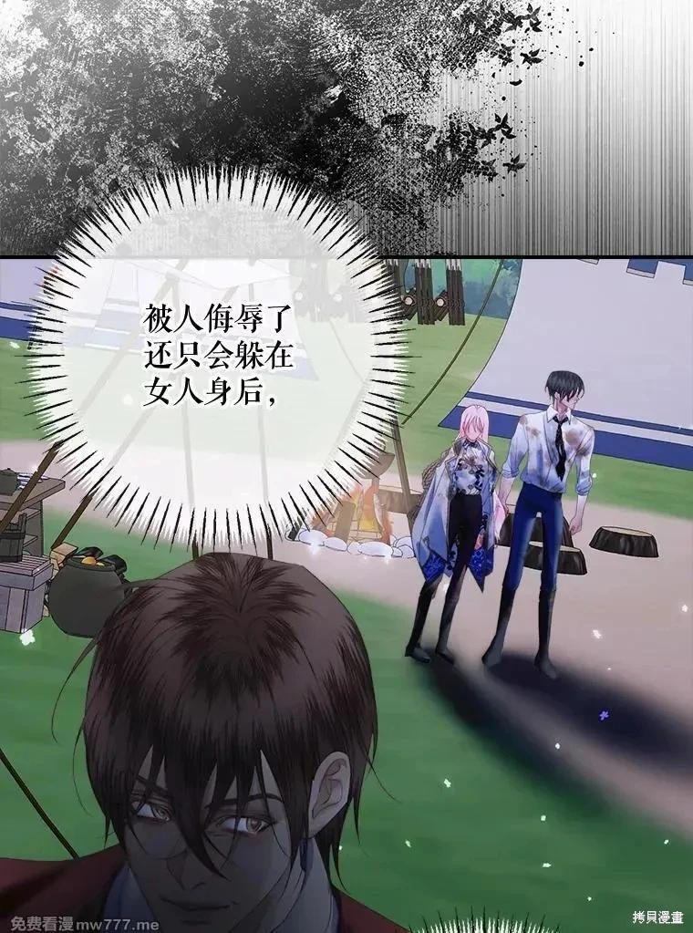 第 87 页