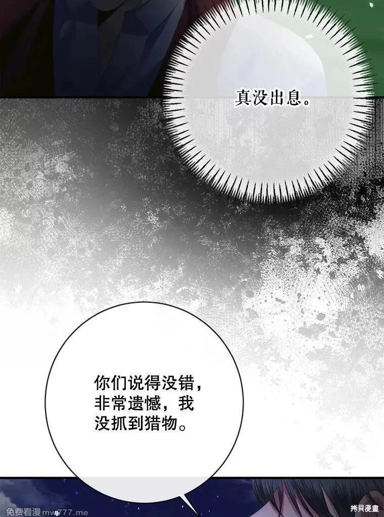 第 88 页