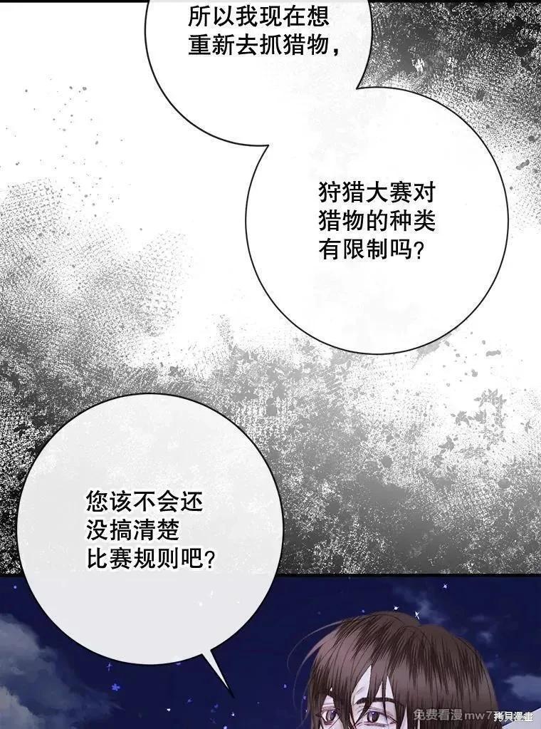 第 90 页