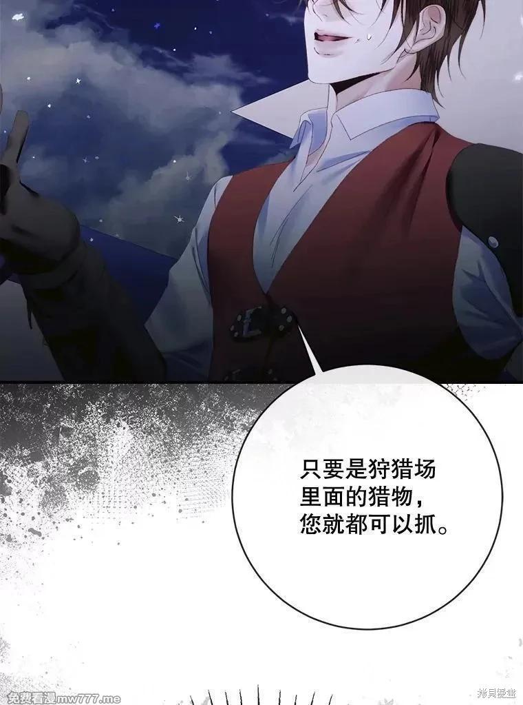 第 91 页