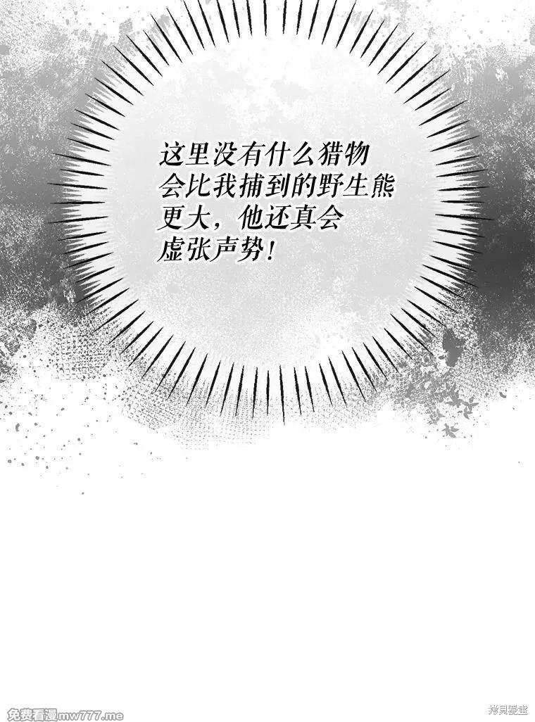 第 92 页