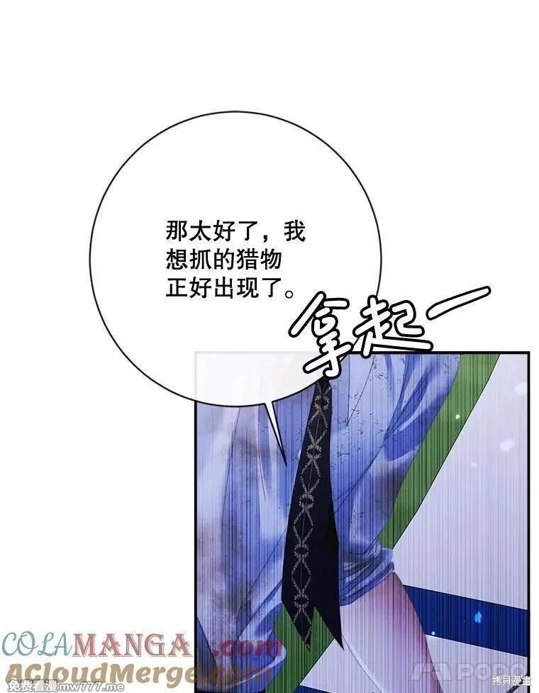 第 93 页