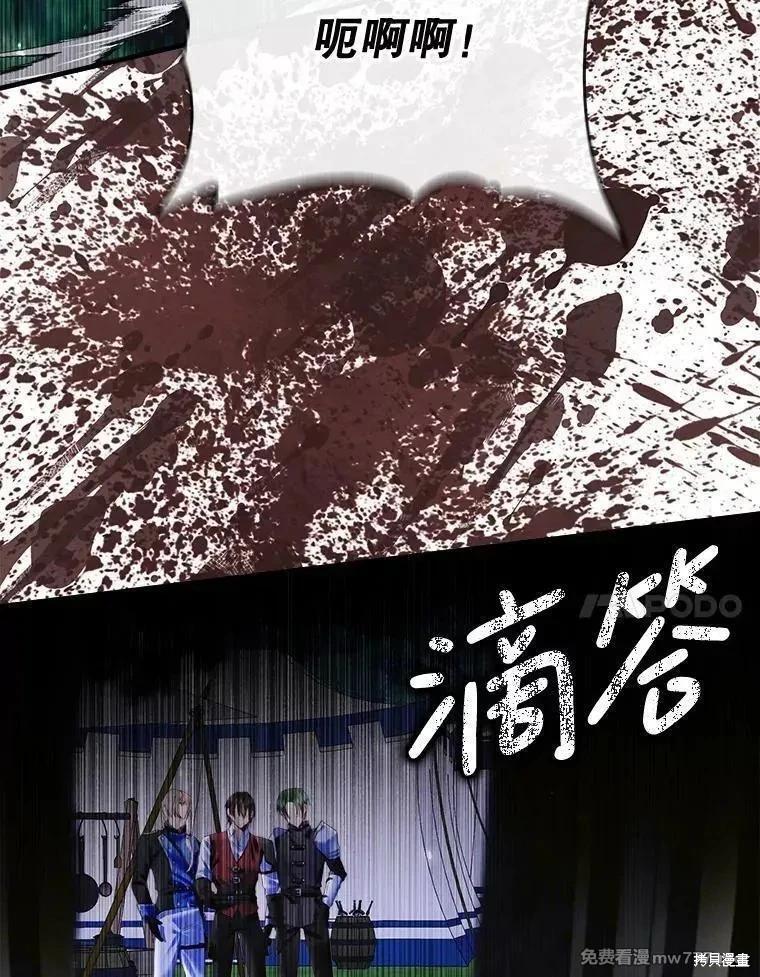 第 99 页