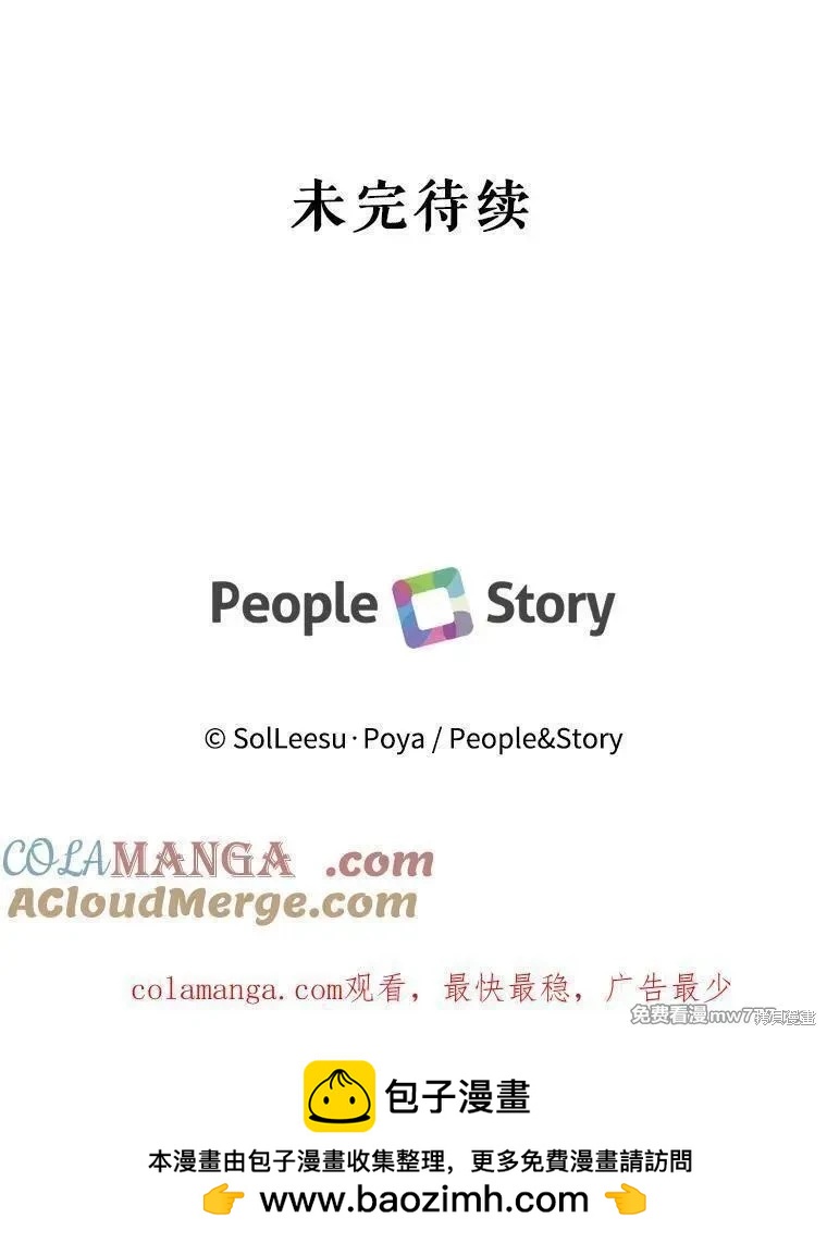 第 105 页