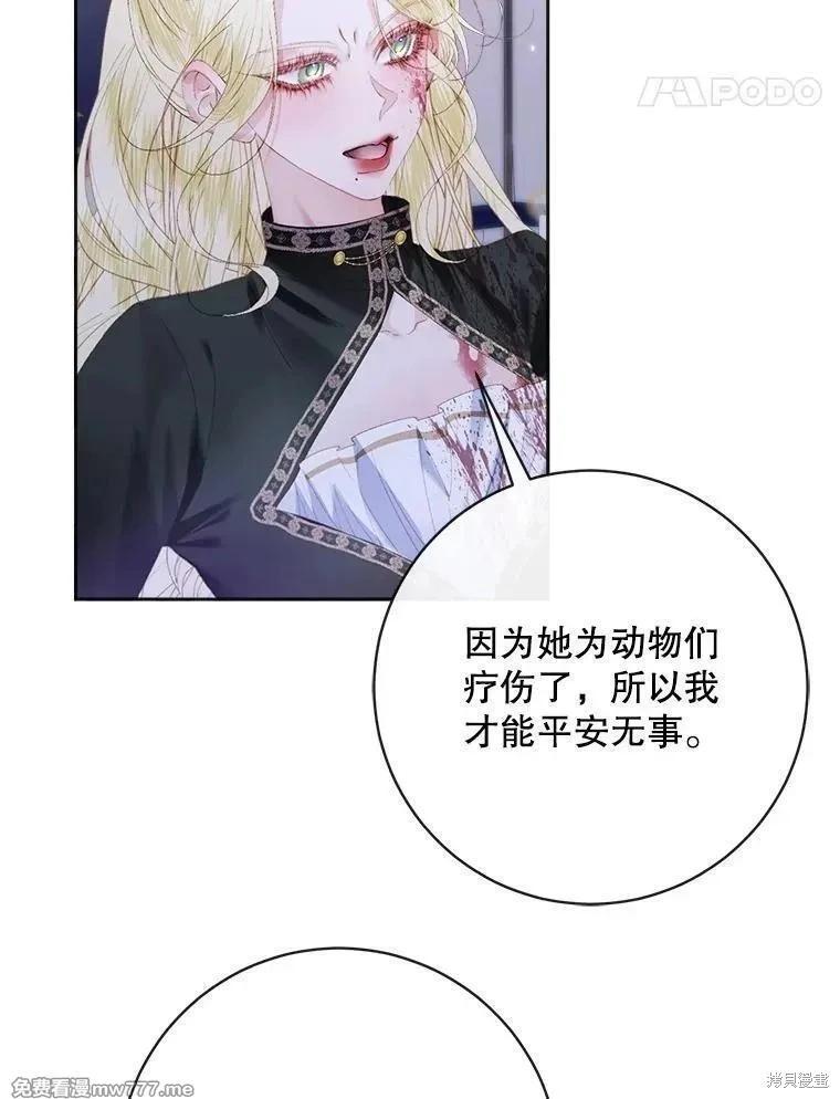 第 67 页