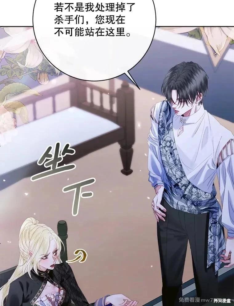 第 68 页