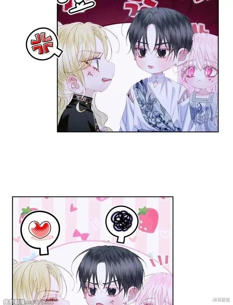 第 72 页