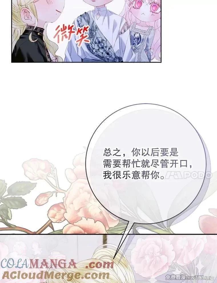 第 73 页