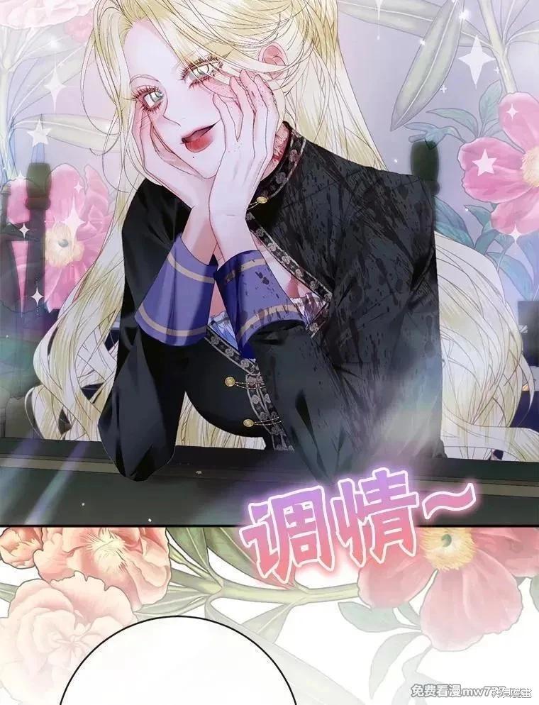 第 74 页