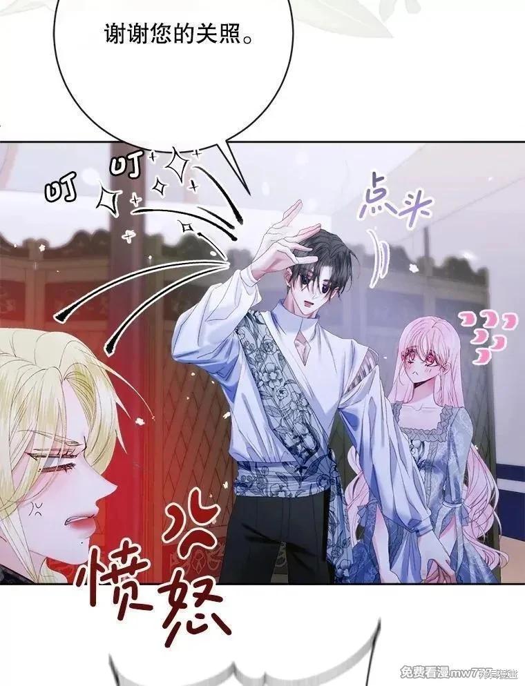 第 75 页
