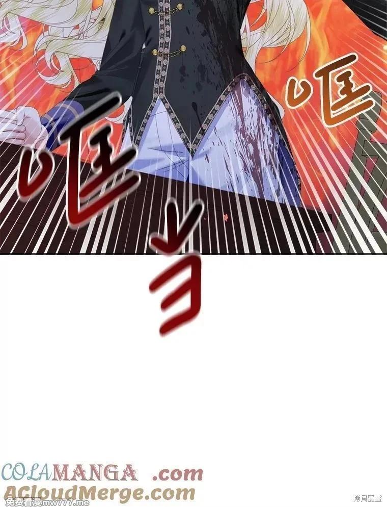 第 77 页