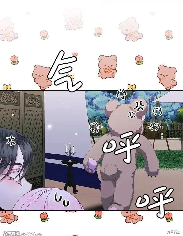 第 78 页