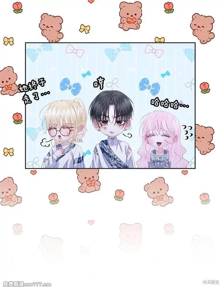 第 79 页