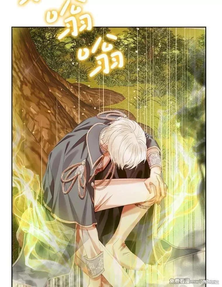 第 82 页