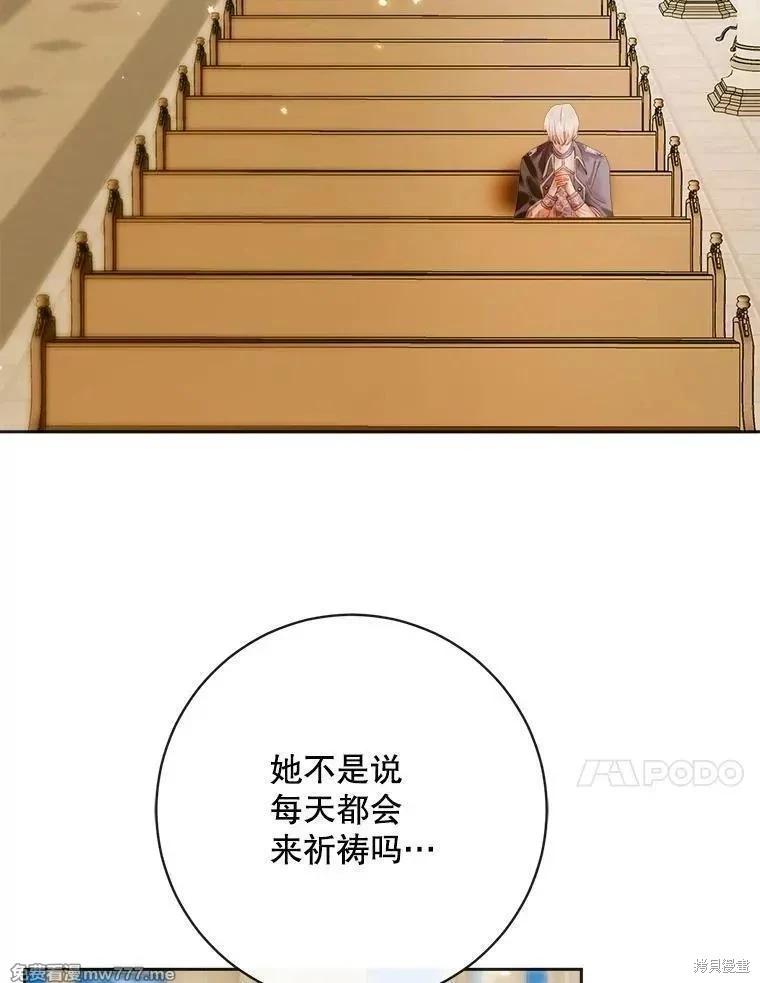 第 86 页