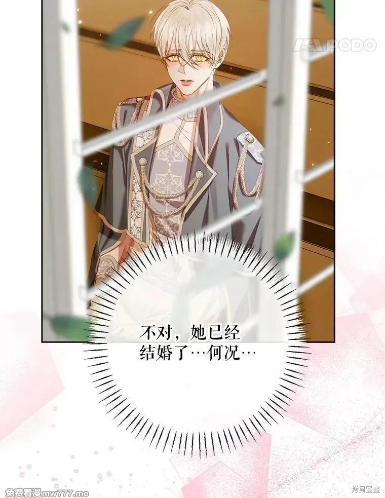 第 90 页