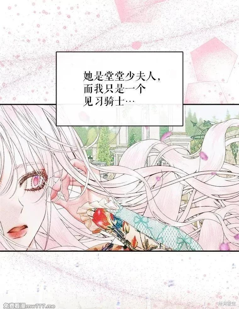 第 91 页