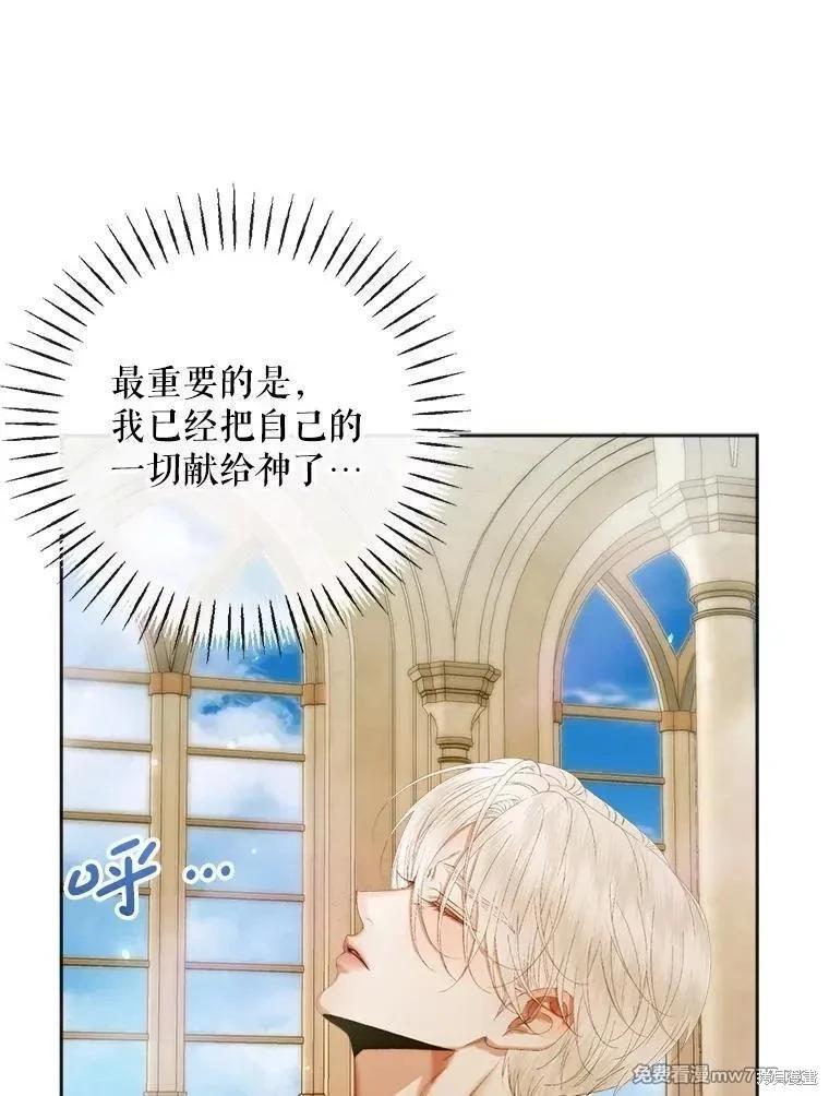 第 94 页