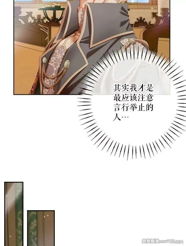 第 95 页