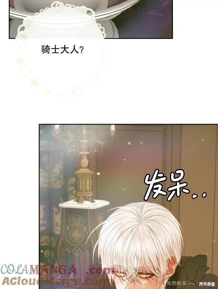 第 97 页
