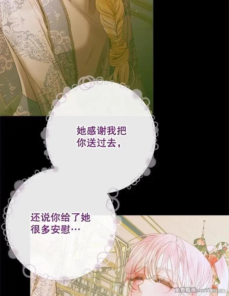 第 102 页