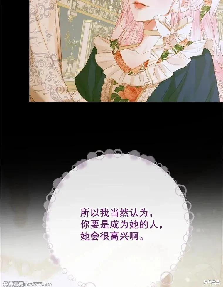 第 103 页