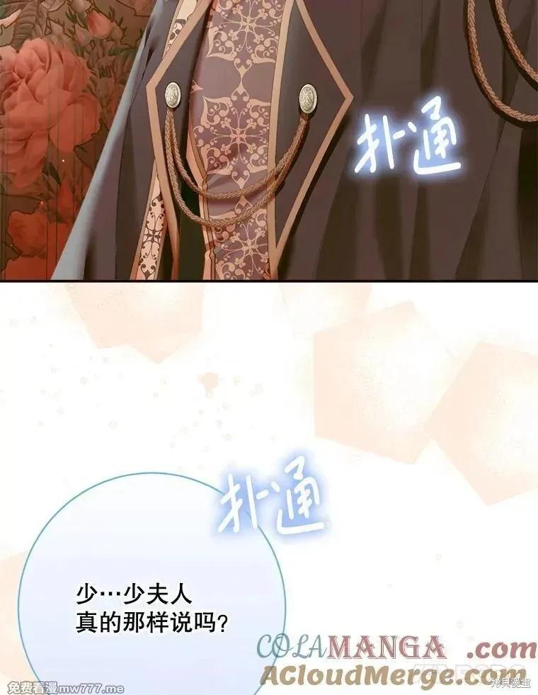 第 105 页