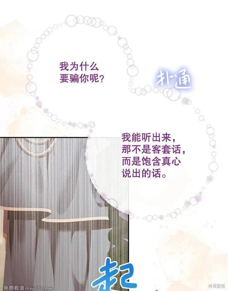 第 107 页