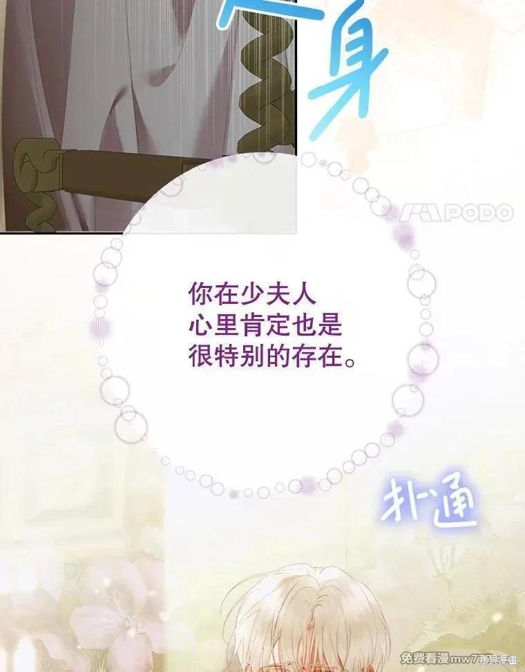 第 108 页