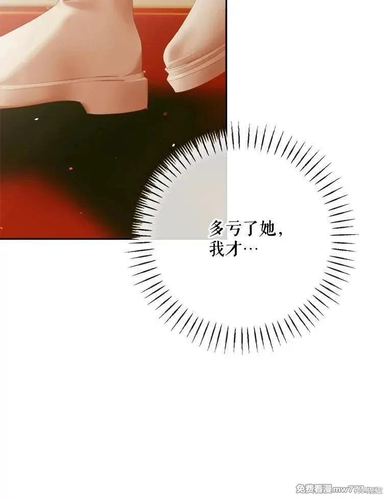 第 119 页