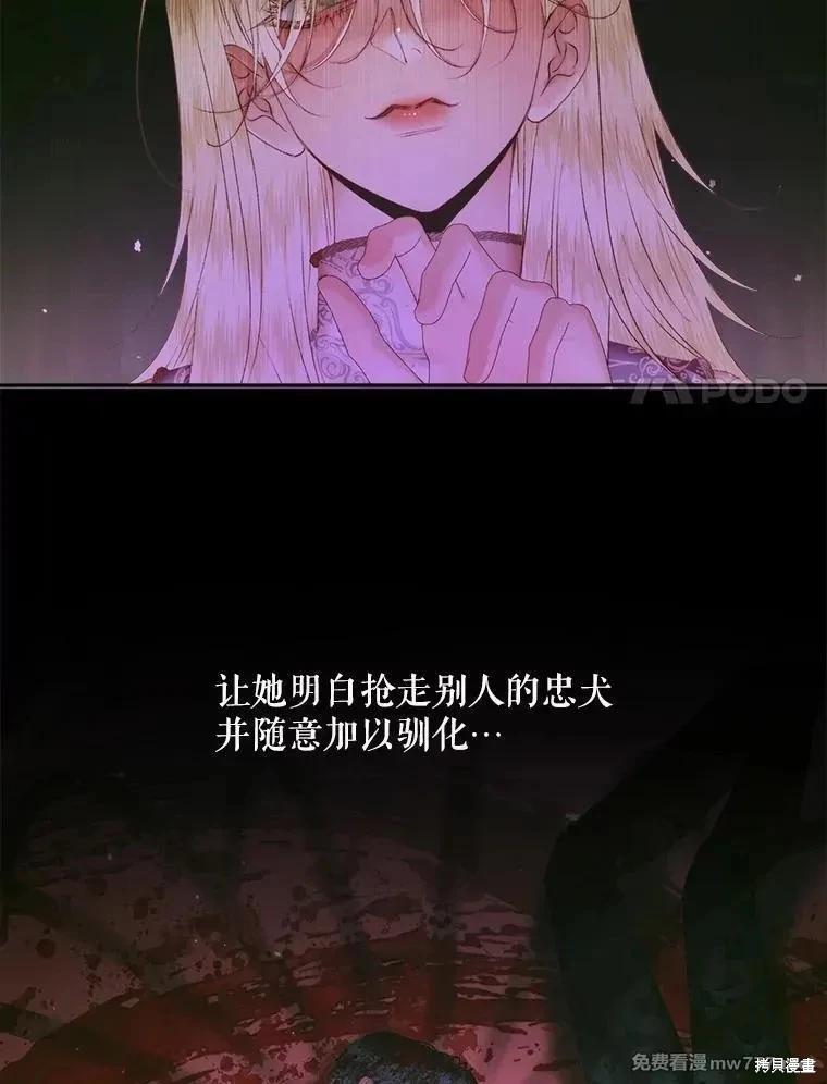 第 72 页
