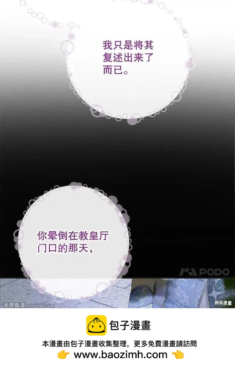 第 78 页