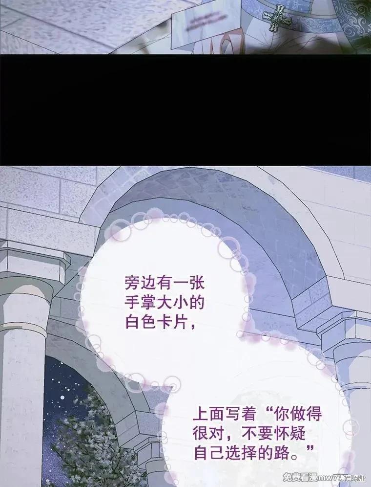 第 79 页
