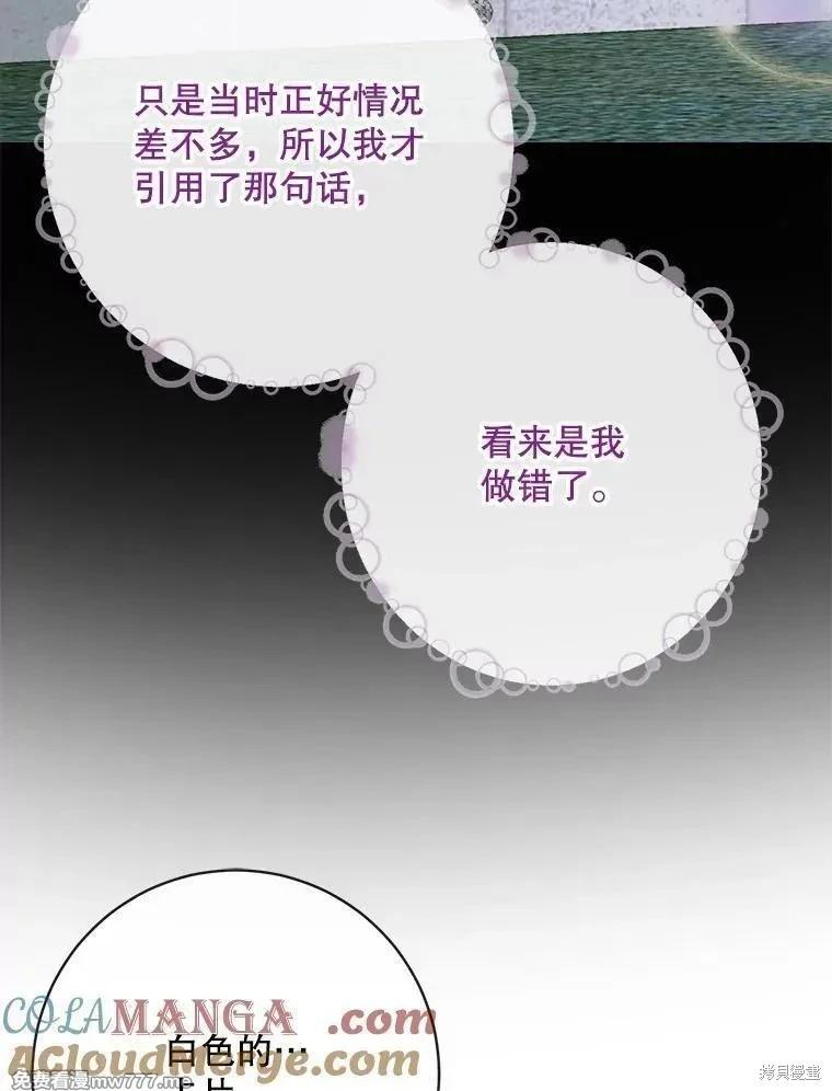 第 81 页