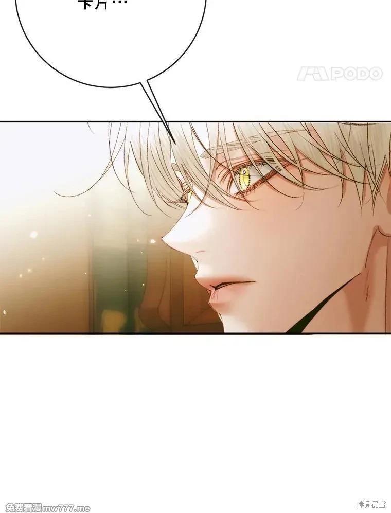 第 82 页