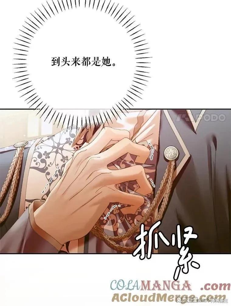第 85 页