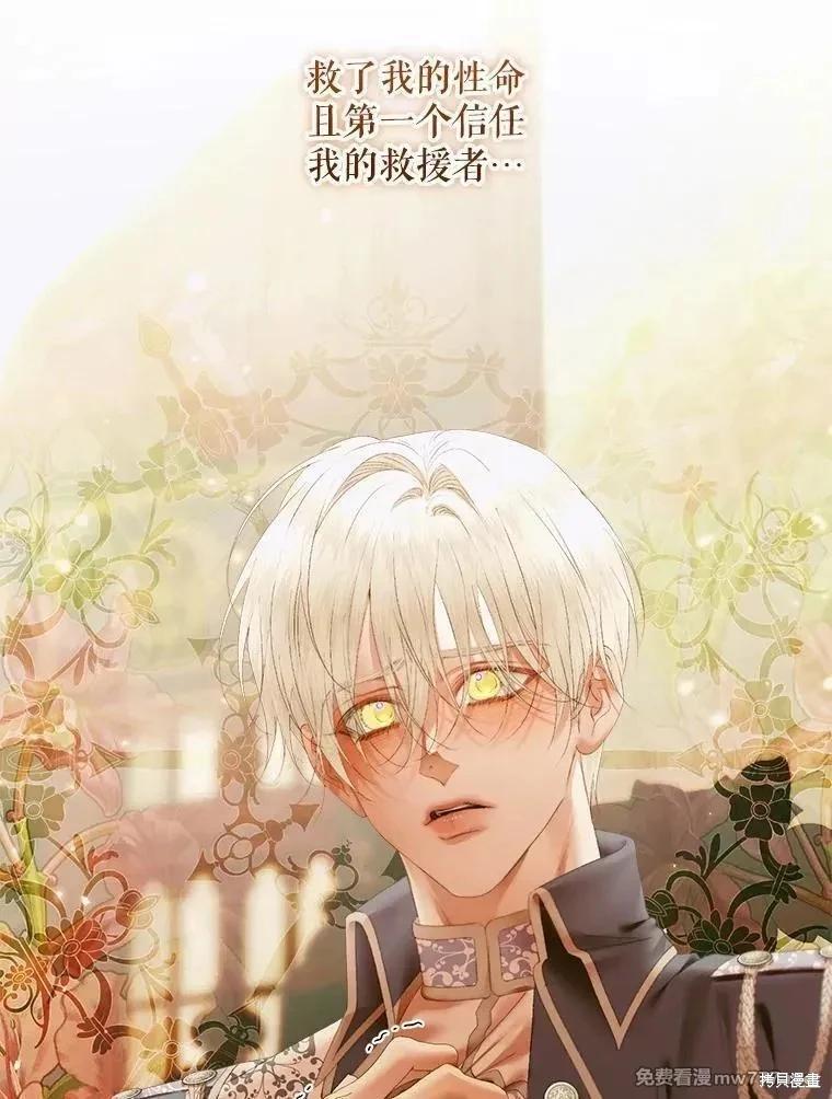 第 86 页
