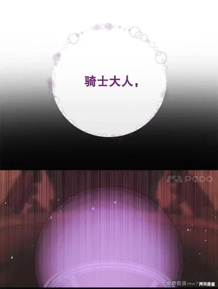 第 88 页