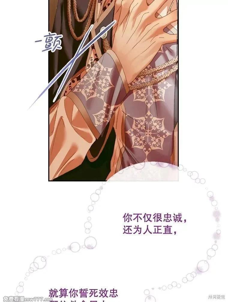 第 90 页
