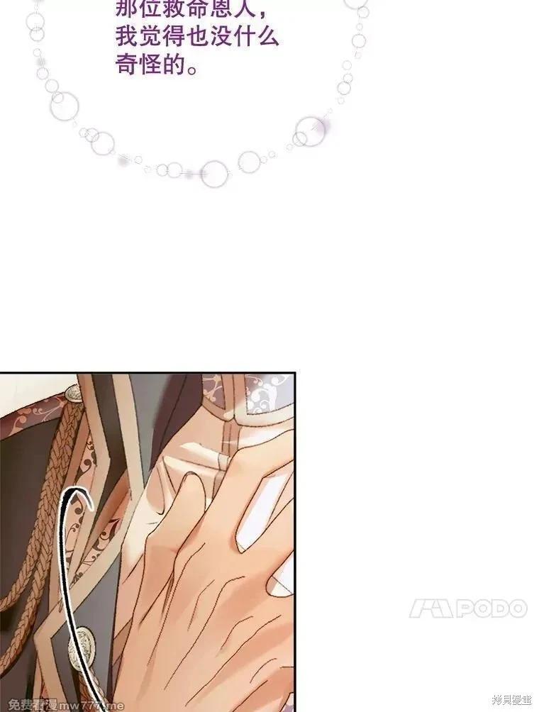 第 91 页