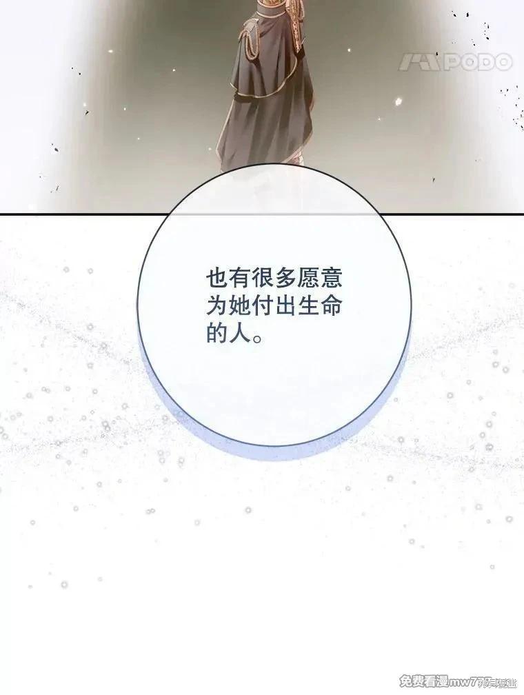第 95 页