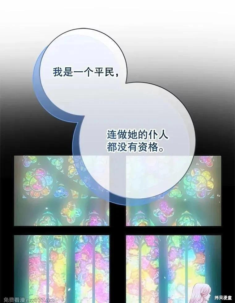 第 96 页