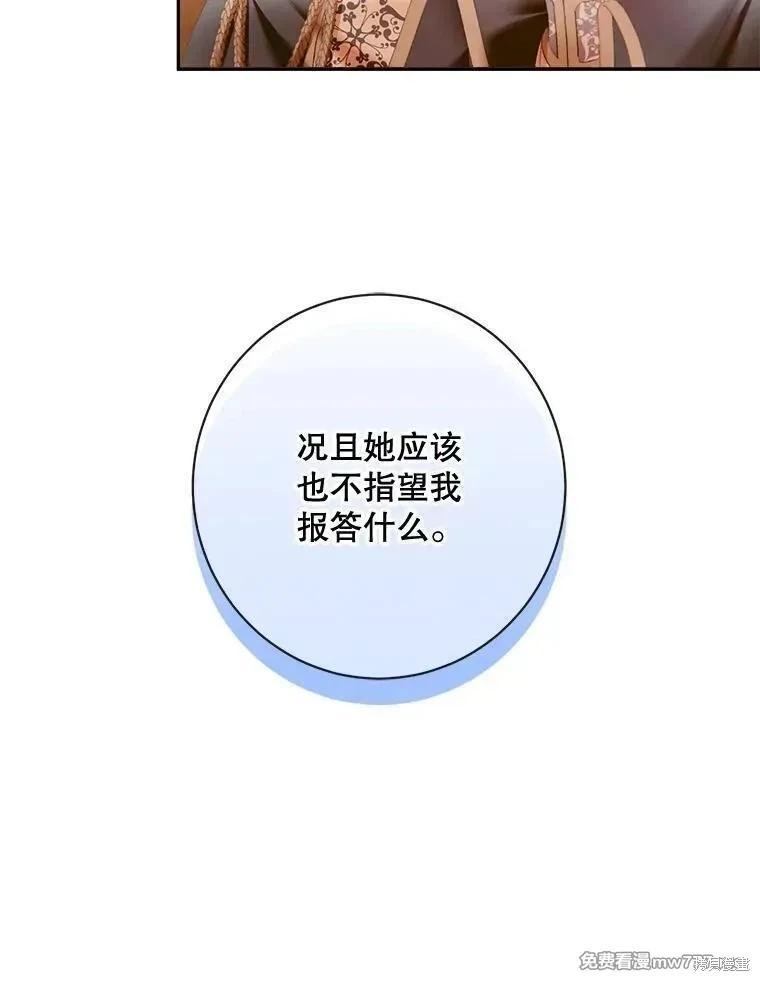 第 99 页