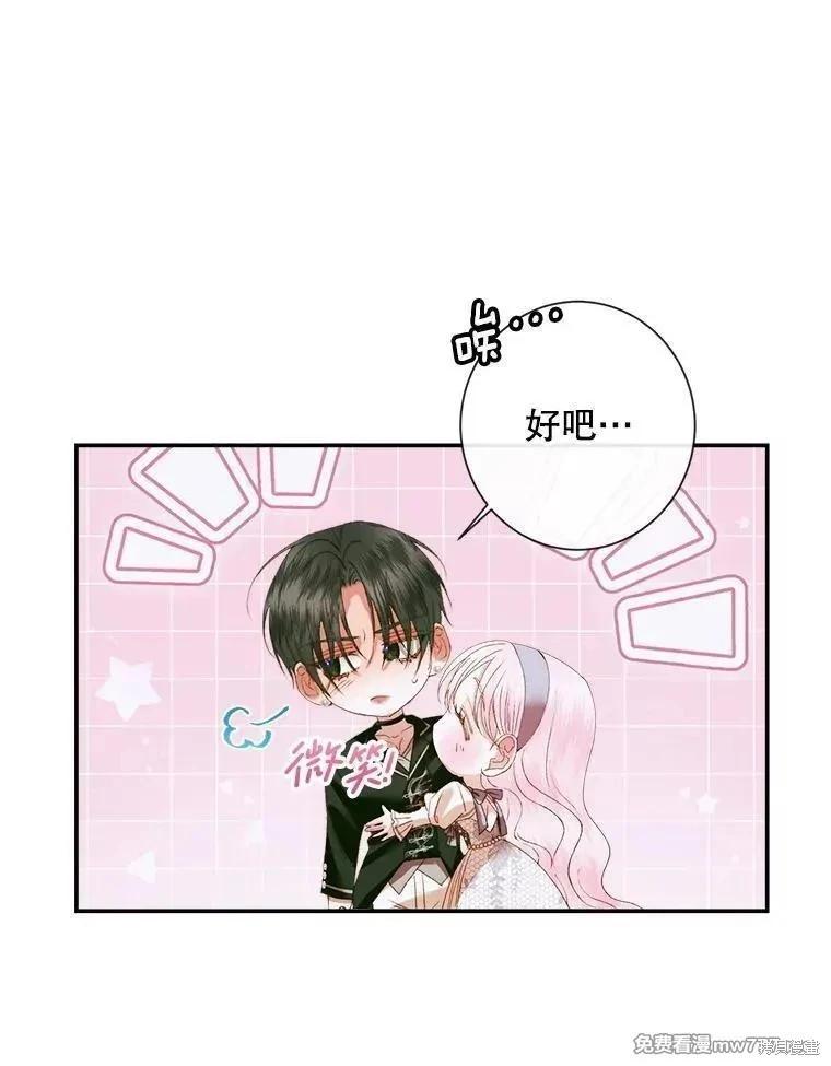 第 111 页