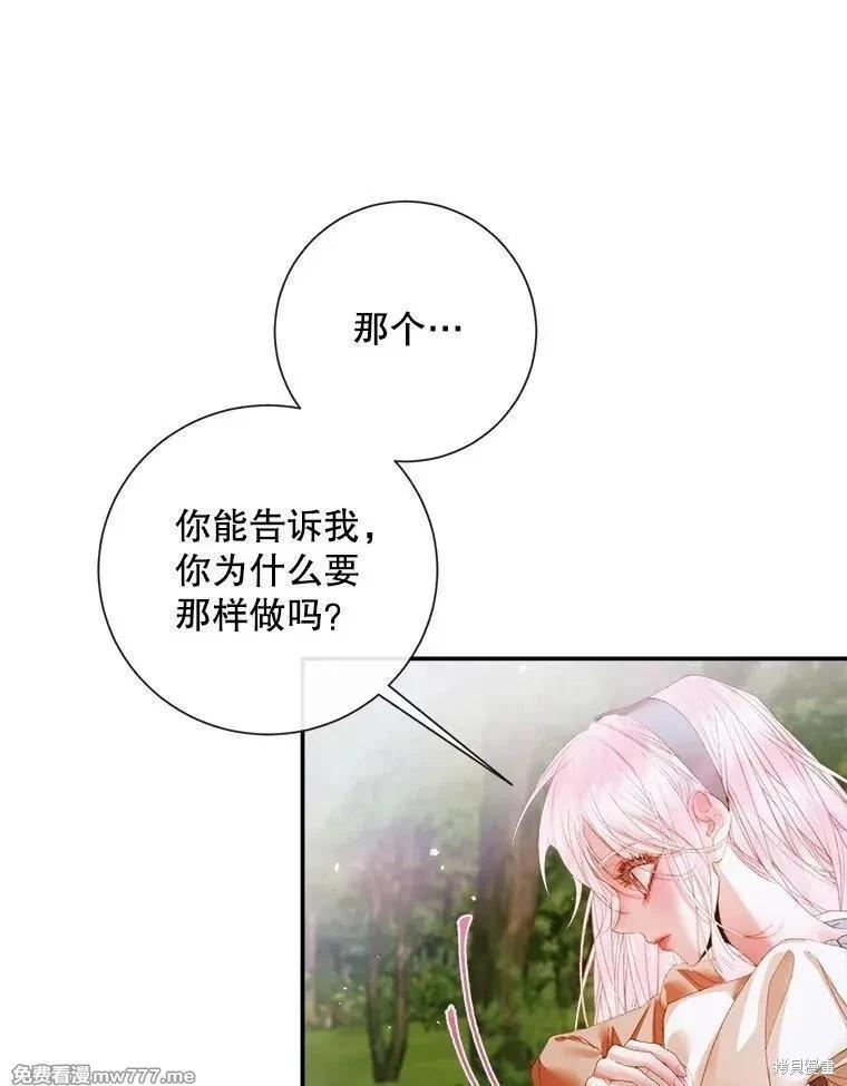 第 112 页